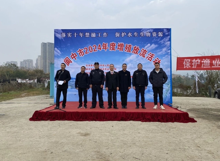 阆中检察1.png
