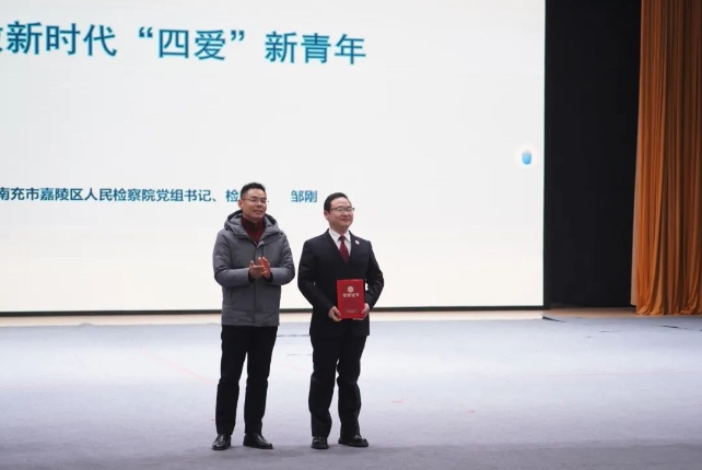 嘉陵检察2.png