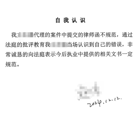 西充法院2.png