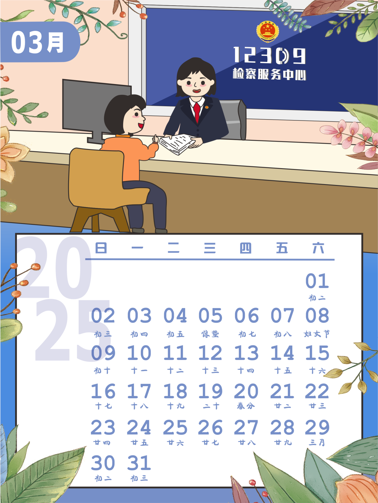 3.png