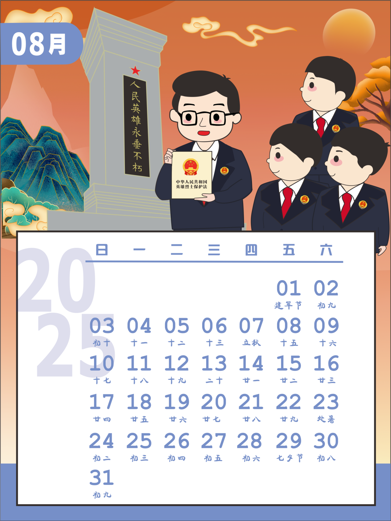 8.png