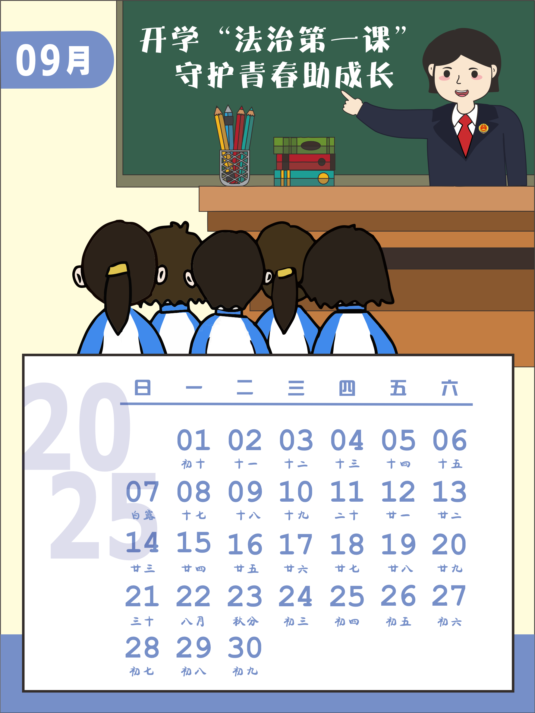 9.png