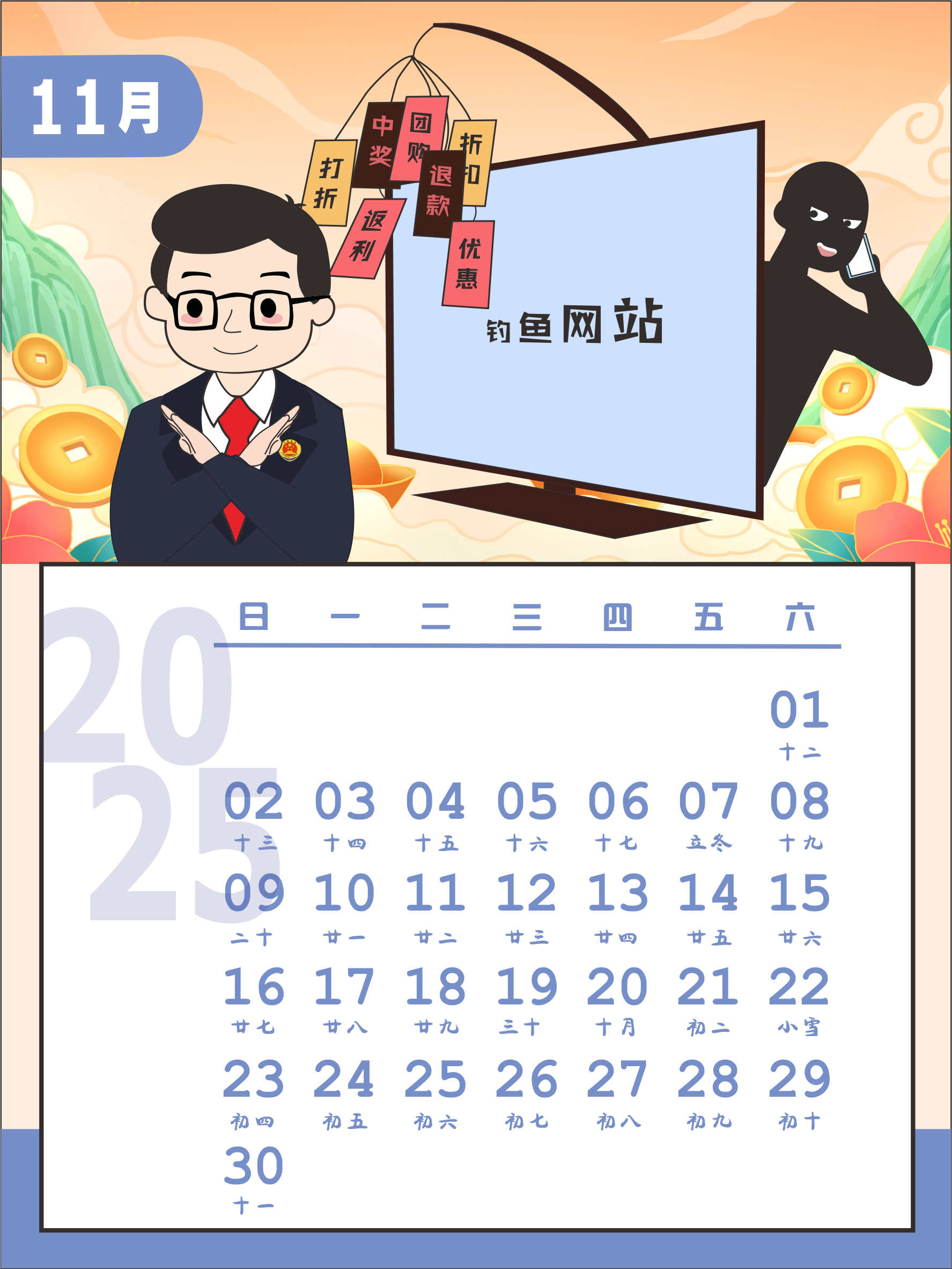 11.png
