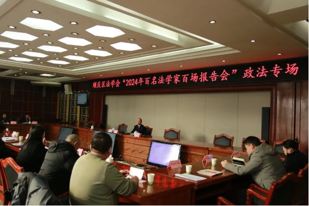 顺庆3.png
