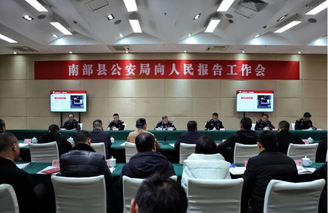 南部县1.png