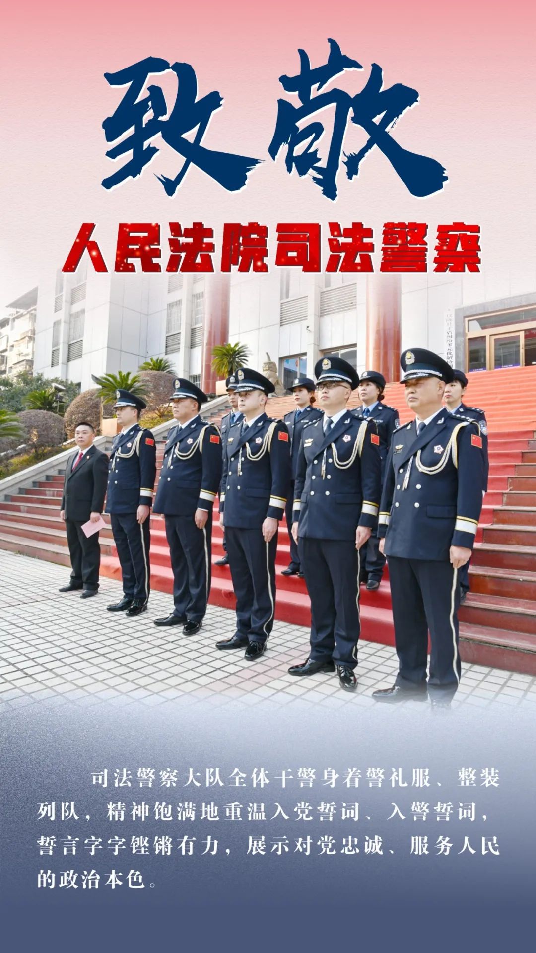仪陇法院1.jpg