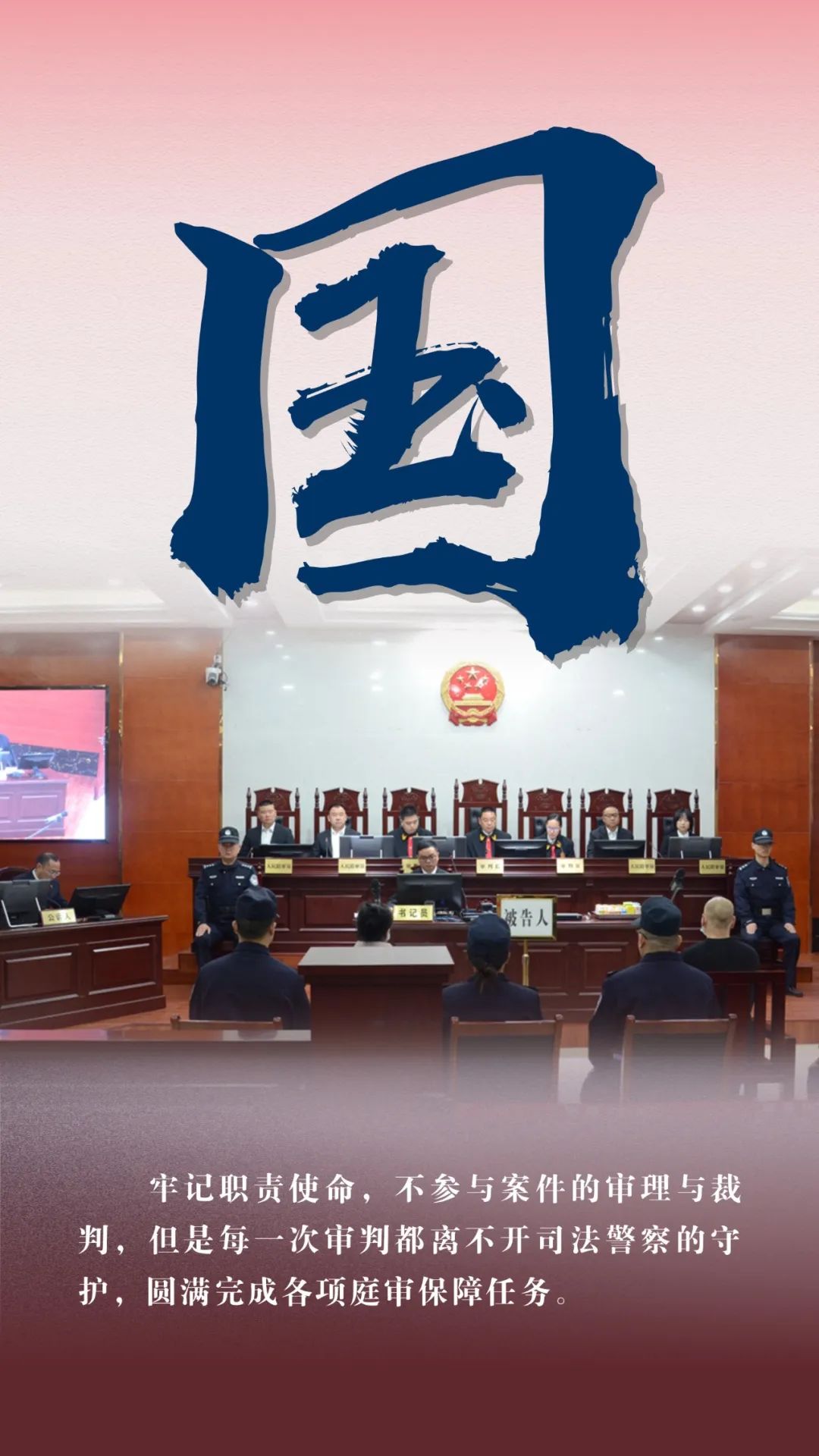 仪陇法院3.jpg