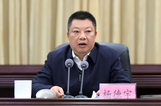 阆中公安2.png