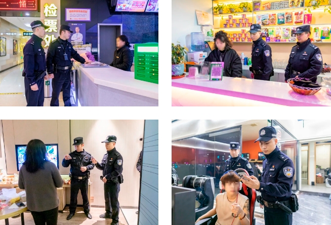 顺庆公安2.png