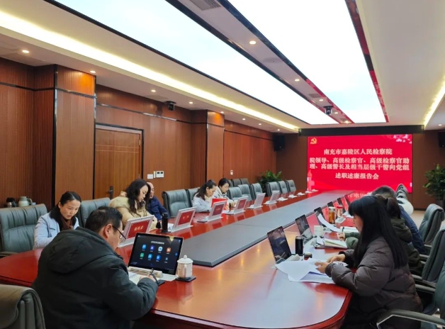 嘉陵检察1.png
