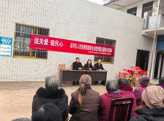 高坪检察1.png