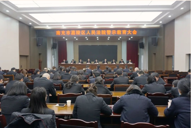 嘉陵法院2.png