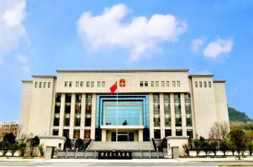 顺庆法院1.png