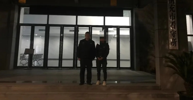 高坪公安3.png