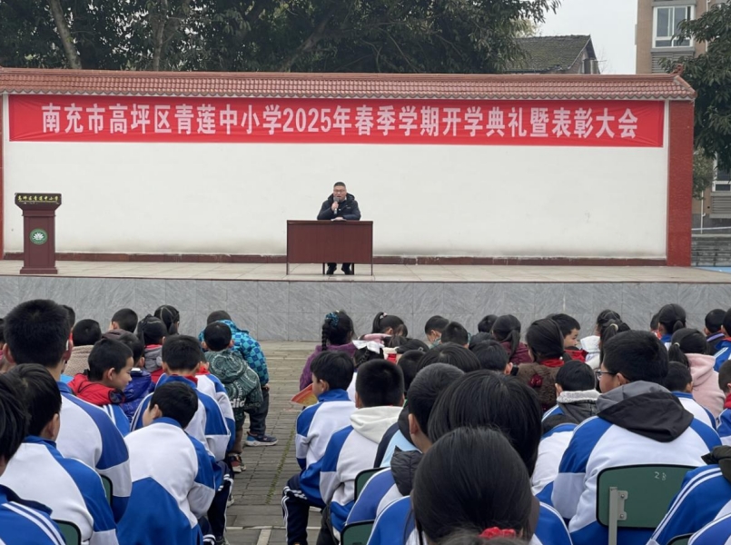 高坪司法2.png
