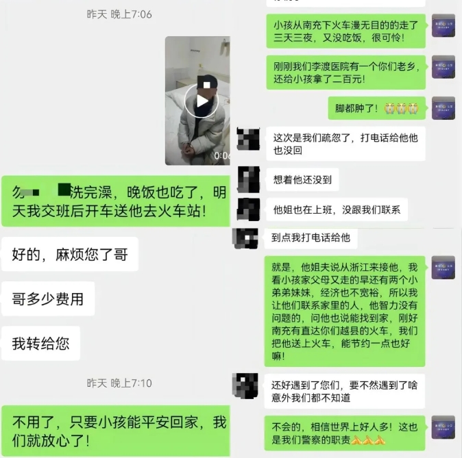 嘉陵公安2.png