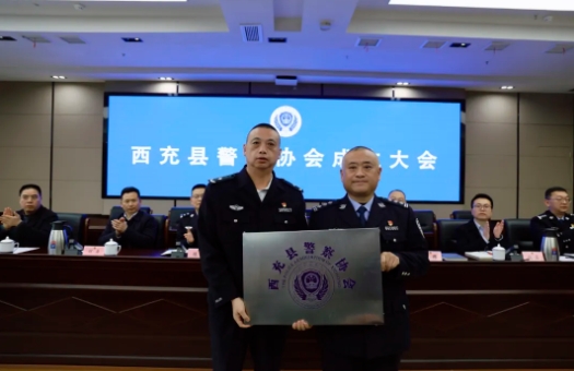 西充2.png