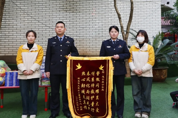 蓬安公安3.png