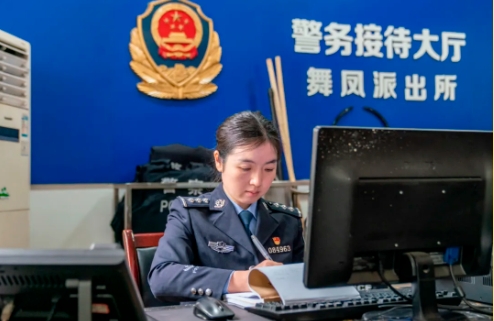 顺庆公安2.png