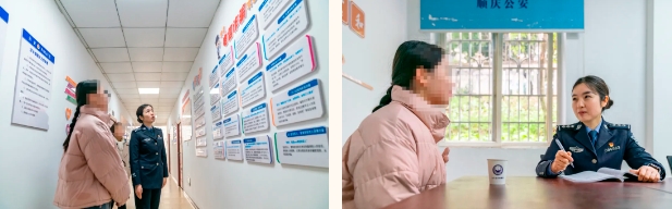 顺庆公安3.png