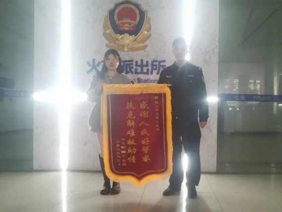 嘉陵公安1.png