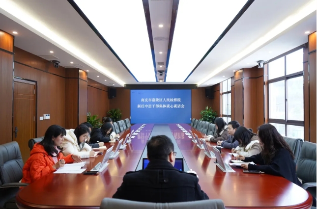 嘉陵检察2.png