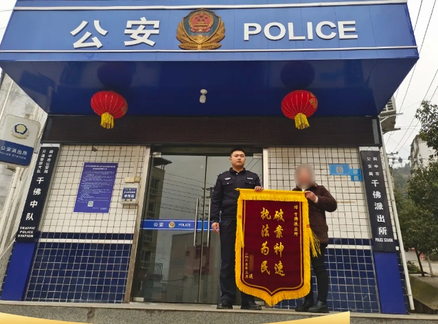 阆中1.png
