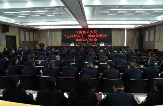 仪陇公安1.png