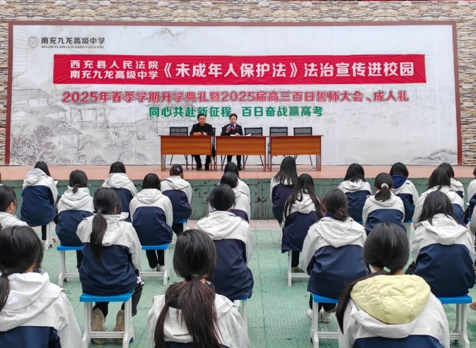 西充法院1.png