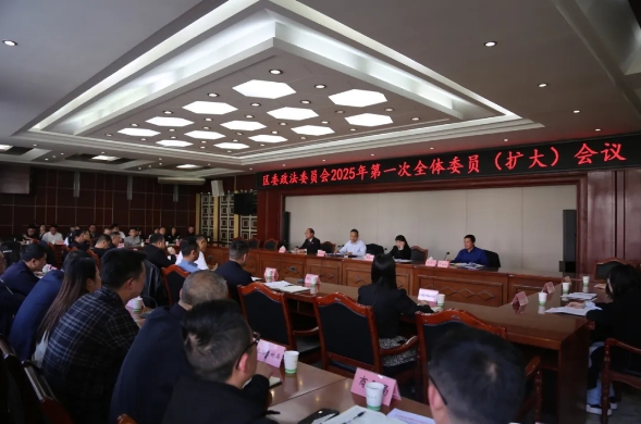顺庆政法1.png