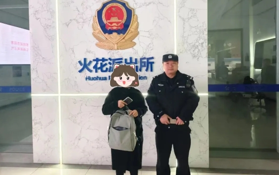 嘉陵公安1.png