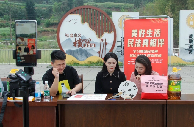 法治蓬安1.png