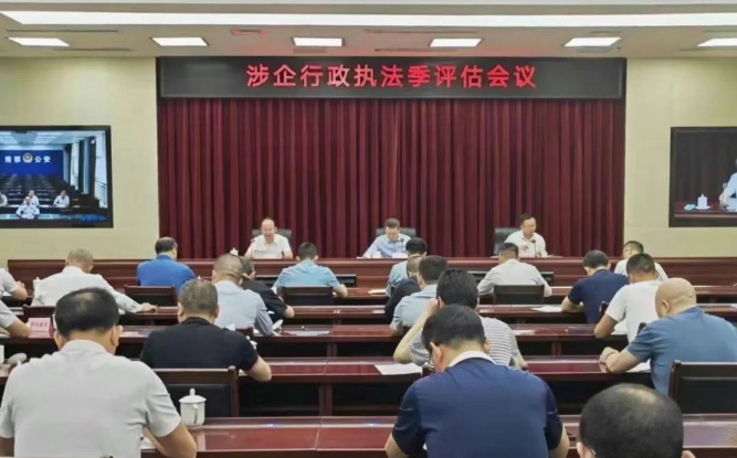 南充司法1.png