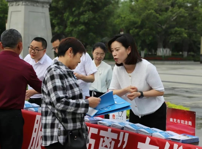 法治南充1.png