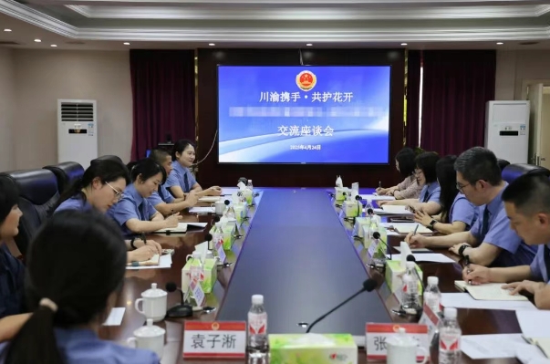 营山检察1.png