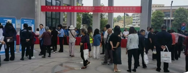 法治顺庆1.png