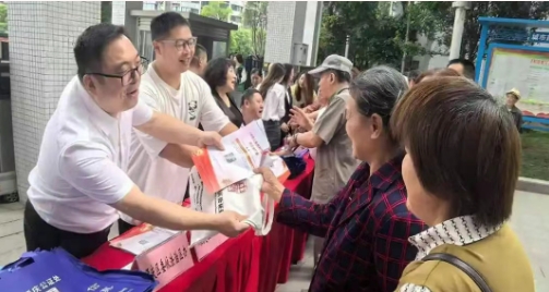 法治顺庆2.png