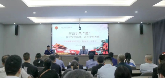 仪陇检察1.png