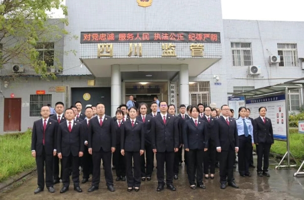 仪陇检察11.png