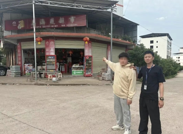 高坪公安3.png