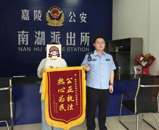 嘉陵公安1.png