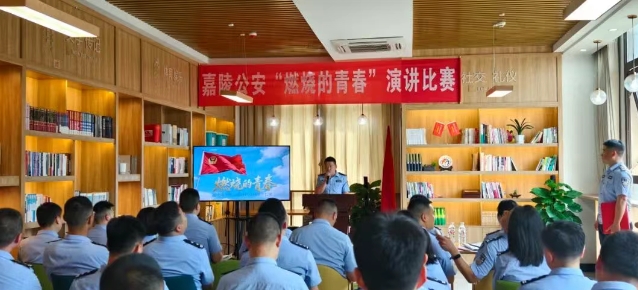 嘉陵公安1.png