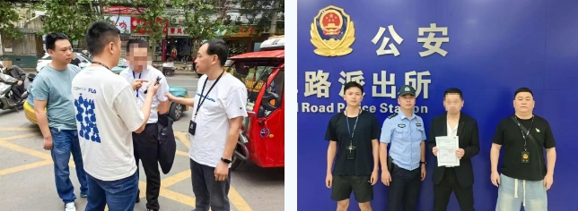 顺庆公安3.png