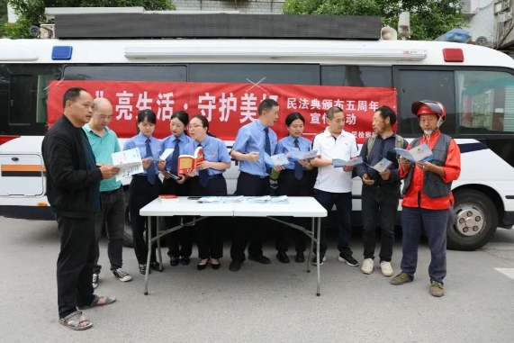 营山检察1.png