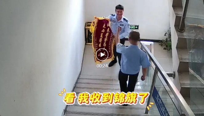顺庆公安2.png