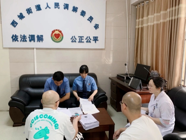 顺庆检察1.png