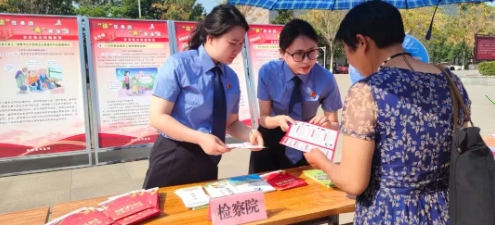 仪陇检察1.png