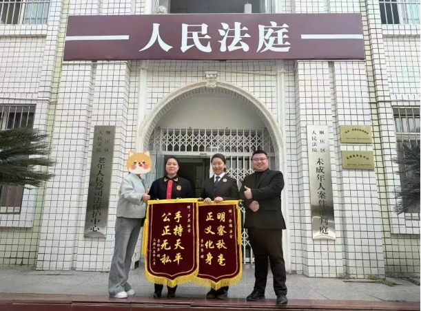 顺庆法院1.png