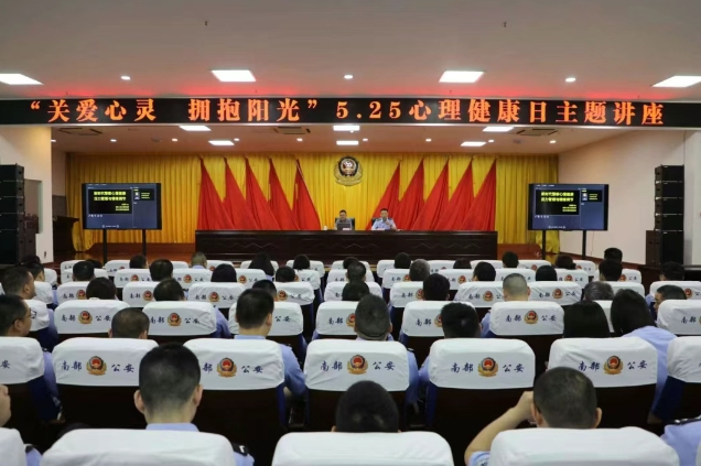 南部公安1.png
