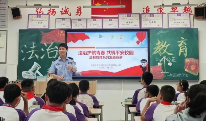 嘉陵公安1.png